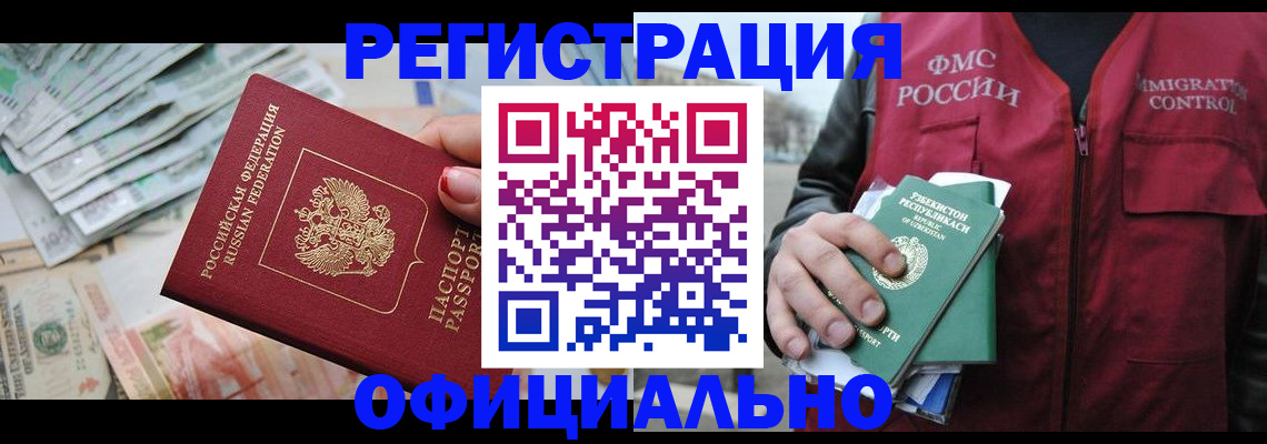 регистрация для дет. сада в Хвалынске